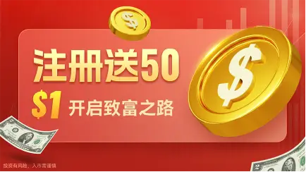 贵金属交易平台